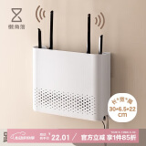 懒角落壁挂路由器收纳盒放置架墙免打孔无线wifi机顶盒置物架光猫插线板