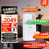 闪迪（SanDisk）4TB Type-c USB3.2 NVMe移动固态硬盘 PSSD 读速高达1050MB/s 三防保护 手机直连笔记本外接