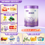雀巢（Nestle）雀巢超启能恩4段儿童奶粉 乳蛋白部分水解850g *1罐