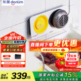 东菱（Donlim）果蔬清洗机 家用果蔬食材净化器 除菌去农残 无线双头升级款DL-1271