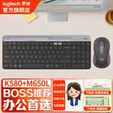 罗技（Logitech） K580 无线蓝牙键盘 超薄键盘 安静办公学生手机支架键鼠套装平板电脑办公键鼠套装 毕业高考礼物 K580 星空灰+M650L黑(中大手套装)