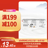 光明 如实 水果坚果可可燕麦 135g*3 发酵乳酸奶酸牛奶 0蔗糖健康轻食