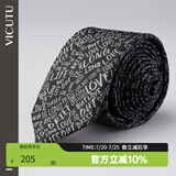 威可多（VICUTU）男士领带桑蚕丝时尚字母休闲潮流衬衣领带VRW22193518 咖啡色 145x6x4cm