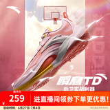 安踏（ANTA）【瞬息1TD】篮球鞋男氮科技迪温琴佐同款专业减震实战低帮运动鞋 水粉色/绯脂橘/纸莎白-4 42 (男8.5码)