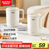 澳柯玛（AUCMA）便携式电水壶 折叠水壶 旅行出差便携迷你烧水杯 316内胆可折叠开水壶 800ml泡面杯 ADK-500G724