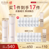 怡丽丝尔纯肌净白水乳护肤品套装滋润型美白提亮保湿补水抗皱生日礼物女