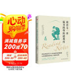 阅读是一座随身携带的避难所（爱读书的人是幸福的，天才小说家毛姆做你的阅读顾问，让你逃离人世间几乎所有的痛苦与不幸。）