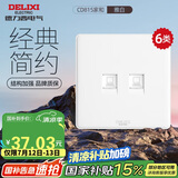 德力西（DELIXI）开关插座面板 CD815系列 二位八芯网络电脑插座（六类） 