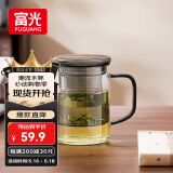 富光泡茶杯茶水分离玻璃杯办公室喝茶杯子男士个人高档花茶杯水杯