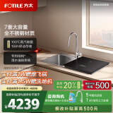 方太（FOTILE）洗碗机JBSD2T-02-M1水槽式家用三合一全自动不锈钢100度蒸汽除菌环流热风烘干洗海鲜果蔬去农残 02-M1（右侧洗碗机）