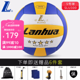 lanhua 兰华金三星5号标准硬排球 初中生中考专用训练比赛球 耐磨pu革 5号 蓝五星排球