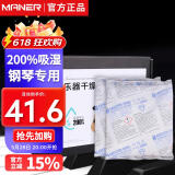 曼尔乐器钢琴专用干燥剂尤克里里吉他小提琴通用防潮除湿剂防霉包吸湿袋