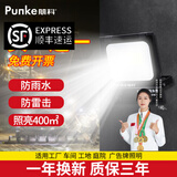 朋科led户外防水照明灯50w100w厂房室外灯庭院灯接电工业工地照明灯 【100W 白光】买1送1每个ID限1个