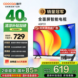 酷开（coocaa）创维电视P31系列 40英寸全高清 超薄全面屏 护眼防蓝光 智能平板液晶电视机 游戏43以旧换新40P31 40英寸