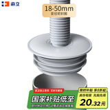海立75厨房下水管密封圈塞硅胶下水道防臭神器地漏盖洗衣机排水封口器