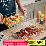 格娜斯长方形耐热玻璃烤盘烤箱用微波炉专用鱼盘餐盘菜盘2.2L