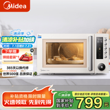 美的（Midea） 变频微波炉烤箱一体机 微波杀菌空气炸家用烘焙不锈钢内胆 PC23F5W 23L
