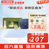 苏秘37°（Su:m37°）套装呼吸37惊喜水分水乳霜时光能量套盒女护肤品礼盒孕妇礼物 苏秘37时光能量水乳6件套