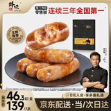 锋味派火山石烤肠纯肉香肠儿童早餐火腿肠台湾脆皮热狗肠烧烤空炸食材 【单盒装】芝士玉米味 400g