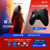 微软【明星同款】Xbox无线游戏手柄 Elite 2精英2代二代 无线控制器 蓝牙自定义 PC/平板/手机 Steam 