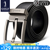 高尔夫（GOLF）牛皮皮带针扣男士皮带真牛皮腰带礼盒男式裤带送男友父亲节礼物 头层牛皮黑色1980 单条礼盒110cm