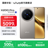 vivo X200 Pro 蓝晶x天玑9400芯片蔡司2亿APO超级长焦 蓝图影像芯片V3+  OriginOS5 AI 手机 钛色 12GB+256GB 官方标配