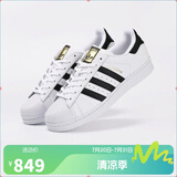 阿迪达斯【滔搏运动】三叶草贝壳头SUPERSTAR男女小白鞋金标复古潮休闲鞋 EG4958/偏大半码 42.5