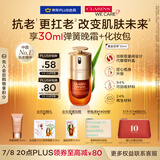 娇韵诗黄金双萃精华30ml修护维稳补水保湿抗老抗皱淡纹送女友礼物