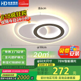 HD全光谱智能AI语音吸顶灯 led护眼客厅卧室餐厅灯具灯饰【包安装】