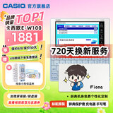 卡西欧（CASIO） 「7天试用」卡西欧电子词典E-W100 适用2024新教材 英汉辞典翻译机 词汇学习机小初高考试 初高中 冰海蓝-BU 0.5GB 618加赠保温杯