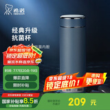 希诺（HEENOOR）抗菌保温杯316L不锈钢茶杯带滤网车载水杯XN-9606K深灰色 480mL