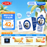 三元极致高品质全脂纯牛奶整箱250ml*16盒3.6g乳蛋白 礼盒装
