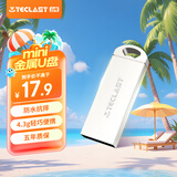 台电（TECLAST） 8GB USB2.0 U盘 乐存系列 香槟金 招标投标小U盘 防水抗摔便携轻巧  迷你车载金属优盘