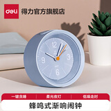 得力（deli）2025新款全自动闹钟儿童房电子表 钟表起床神器学生专用卧室大声音响床头闹钟学生推荐 开学季9024 【圆小蓝】一键贪睡
