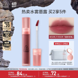 3CE水雾唇露EARLYHOUR烟粉玫瑰唇釉口红唇膏哑光生日礼物送女友