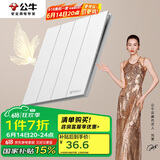 公牛（BULL）开关插座G57蝶翼超薄四开单控开关大面板开关G57K411暮雪白暗装