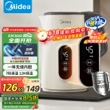 美的（Midea）恒温电热水壶家用智能全自动304不锈钢烧水壶保温一体热水壶养生1.7L大容量 MK-SH17X304