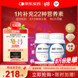 善存复合维生素多种b族男女士维c维e烟酰胺维d3锌硒钙烟酰胺营养包装