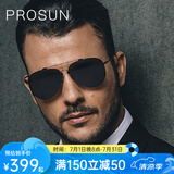 保圣(prosun)高清偏光太阳镜男彩膜墨镜蛤蟆镜司机驾驶眼镜PS7002 D12 镜框亮浅枪/镜片蓝白