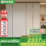 顾家家居（KUKA）顾家木艺 衣柜 现代简约北欧储物柜子衣橱趟门卧室家具 PT8020GY 5门衣柜(3门+2门A款)-2.0米 不带顶柜-总高2米