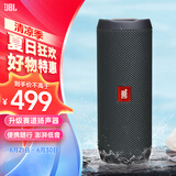 JBL FLIP ESSENTIAL 2 旗舰款二代 蓝牙音箱 户外便携音响 防水设计 桌面低音炮 毕业礼物 炫酷黑