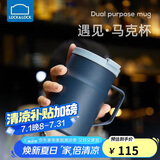 乐扣乐扣（LOCK&LOCK）遇见惬意保温保冷咖啡杯带手柄男女水杯子475ML蓝色LHC4263NVY