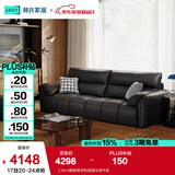 林氏家居真皮沙发客厅皮艺沙发钢琴键沙发2025年升级头层牛皮家具PS060 2.5m+脚踏|黑茶色|加厚头层牛皮