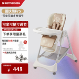 karmababy卡曼宝宝餐椅可折叠多功能婴儿餐椅可坐可躺0-6岁儿童成长餐椅 【无置物篮】画狄熊pro