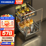 悍高（HIGOLD）拉篮304不锈钢厨房橱柜双层调味篮带阻尼导轨 450柜2层-L系列调味篮 预售