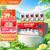 菊乐（JULE ）经典原味酸乐奶牛奶含乳饮料200ml*20盒正宗四川味道