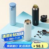 乐扣乐扣（LOCK&LOCK）憧憬弹跳保温杯316L不锈钢男女便携水杯黑色LHC3380BLK