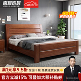 南宜（Nanyi）胡桃木实木床双人床现代中式简约经济型高箱储物床卧室家具8518 【升级静音床板】实木床+2柜+环保全棕薄垫 【普通橡胶木款】1.8*2.0米