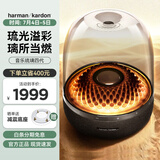哈曼卡顿 琉璃4代音响  琉璃3代升级款 Aura Stuio 4 蓝牙音箱 桌面家用电脑音响家庭影院生日礼物 （旗舰款）琉璃四代 音箱