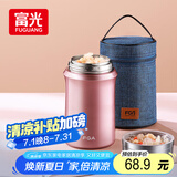FGA富光焖烧杯304不锈钢保温桶大容量闷焖烧罐壶饭盒粥汤桶提锅-1L